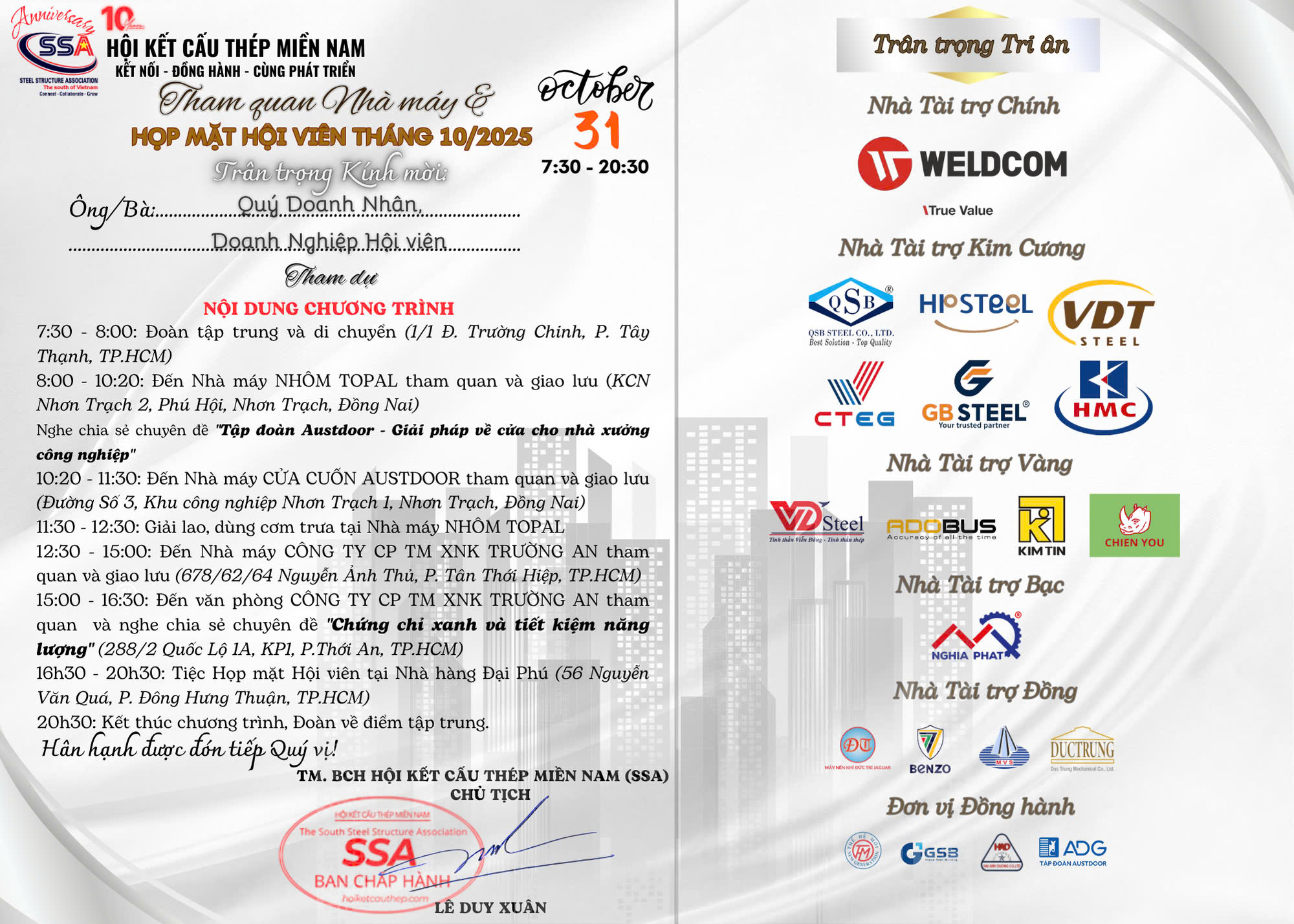 🎉 THƯ MỜI THAM QUAN NHÀ MÁY & HỌP MẶT HỘI VIÊN THÁNG 10/2025 🏢 🏗
